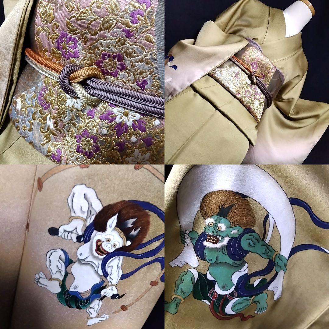 風神雷神 付け下げ 付下げ 地紋 袋帯 セット　じゅらく 帝王紫 辛子色