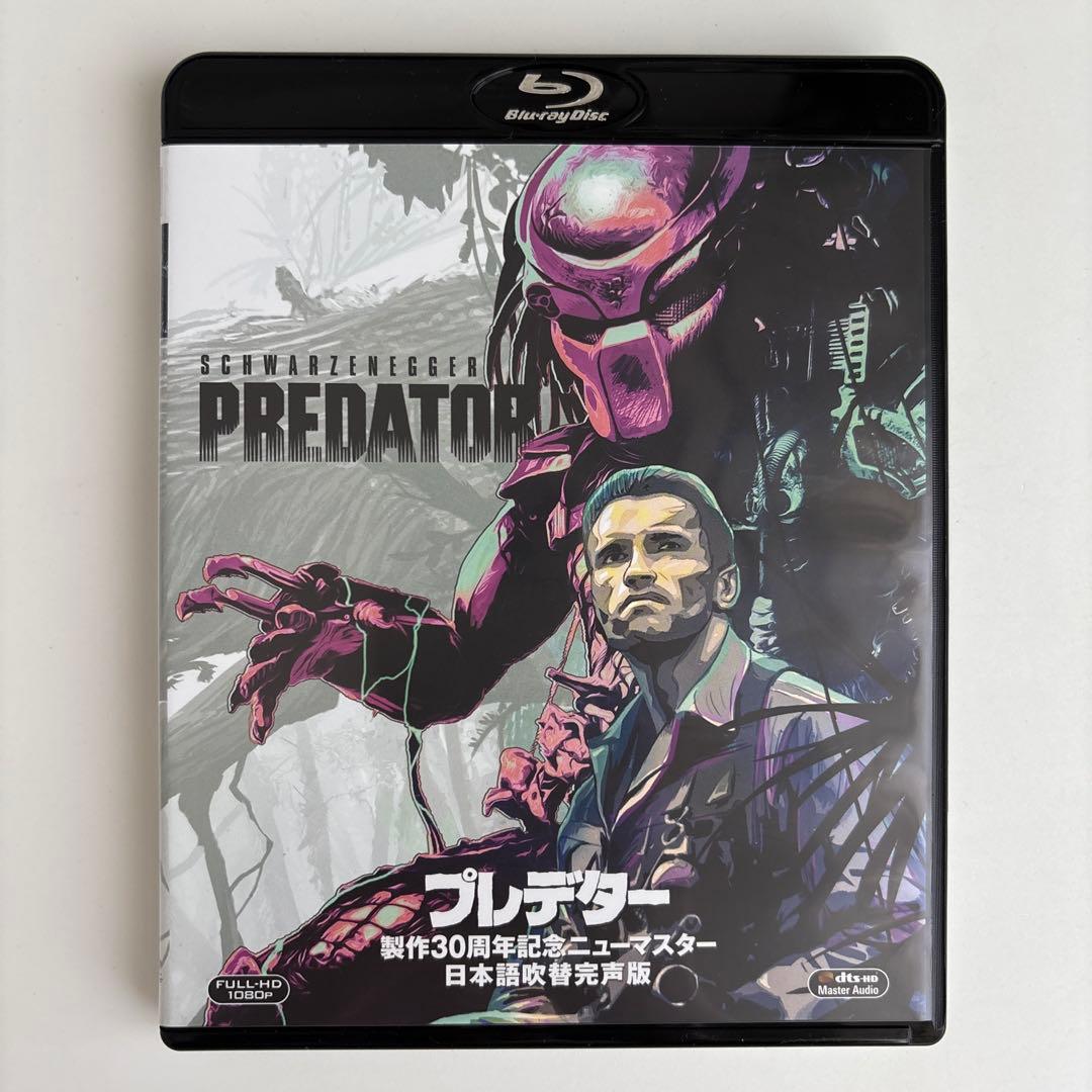 プレデター 製作30周年記念ニューマスター 日本語吹替完声版 コレクターズ・ブ…