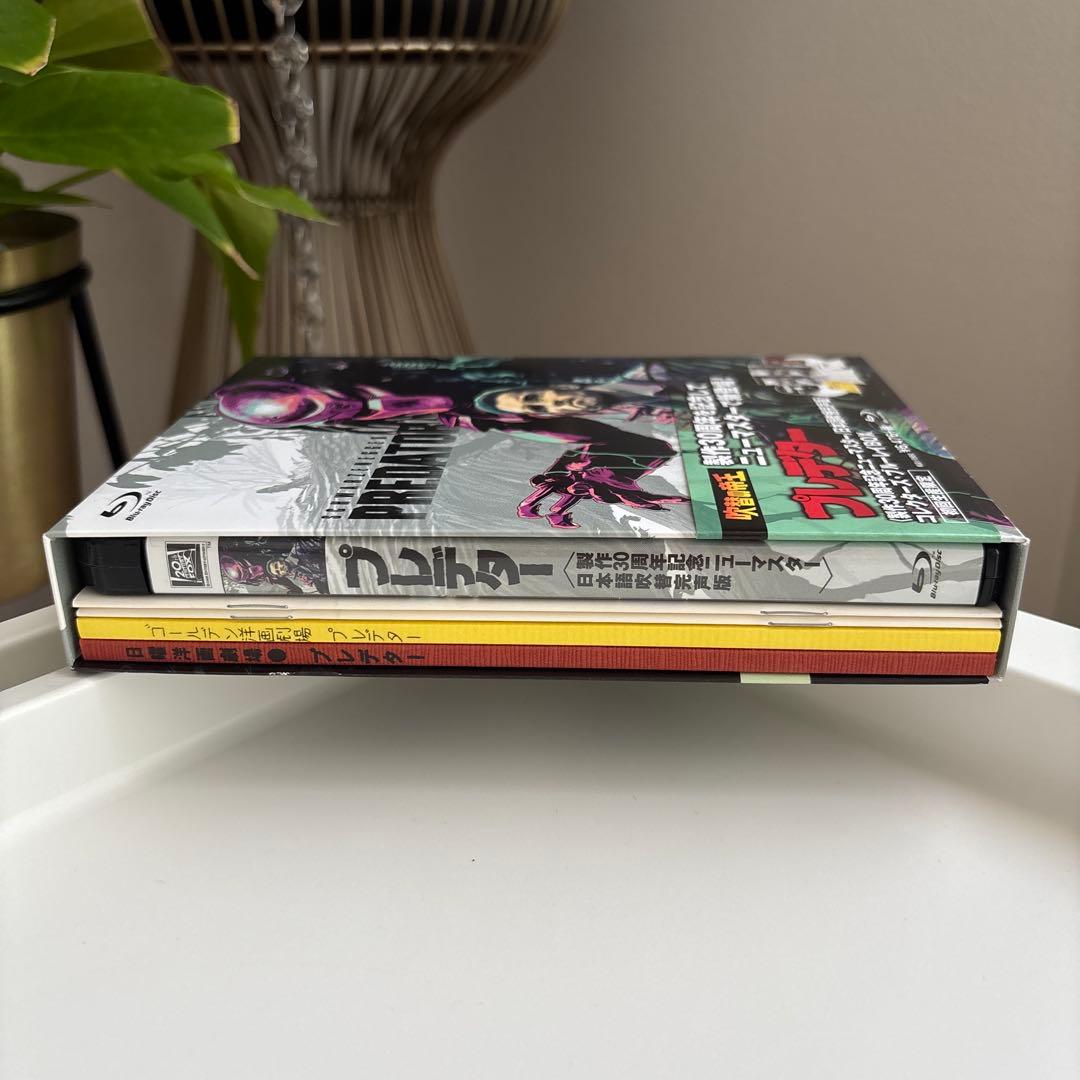 プレデター 製作30周年記念ニューマスター 日本語吹替完声版 コレクターズ・ブ…