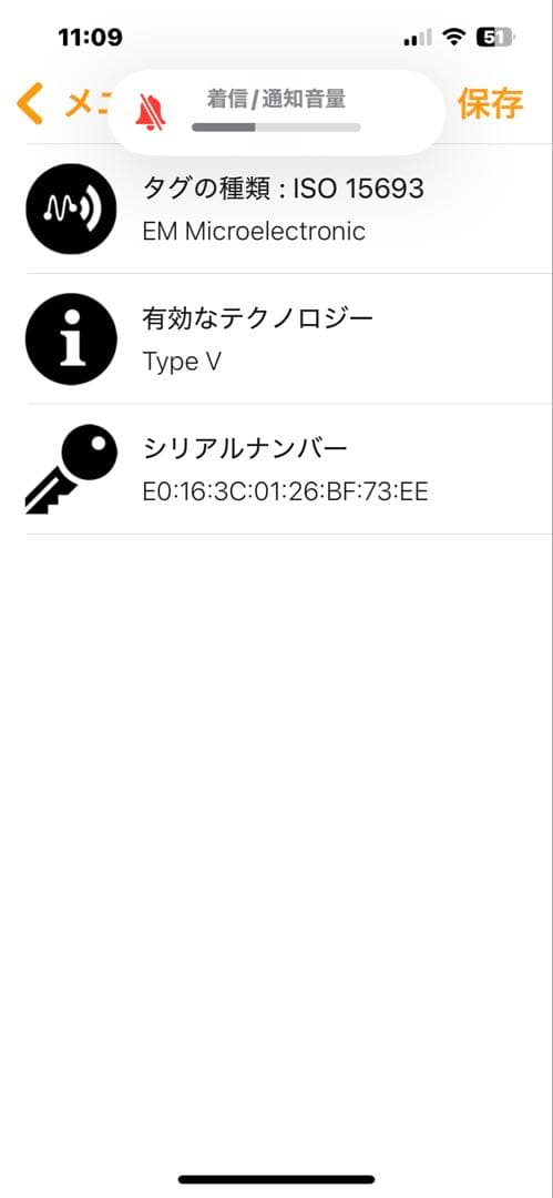 IC搭載✨新品未使用✨ルイヴィトン カードキーケース ポルト クレ・ノア 現行