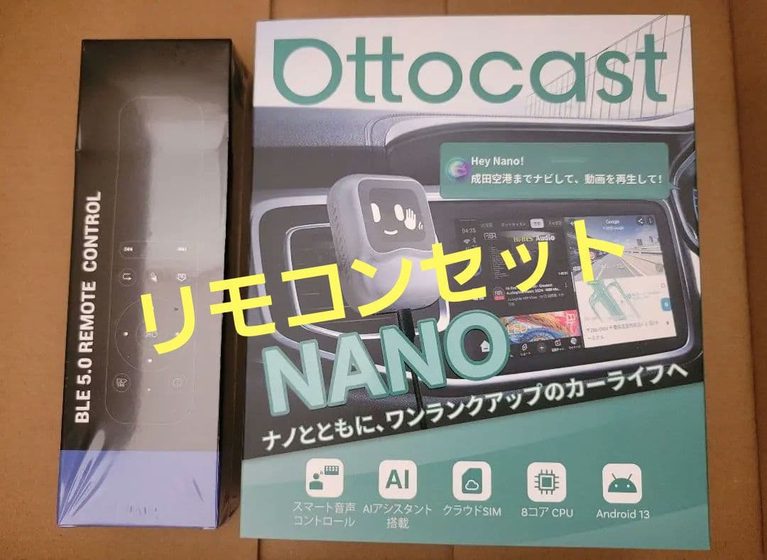 ❮新品同様❯OTTOCAST Nano ✳️リモコンセット✳️オットキャストナノ