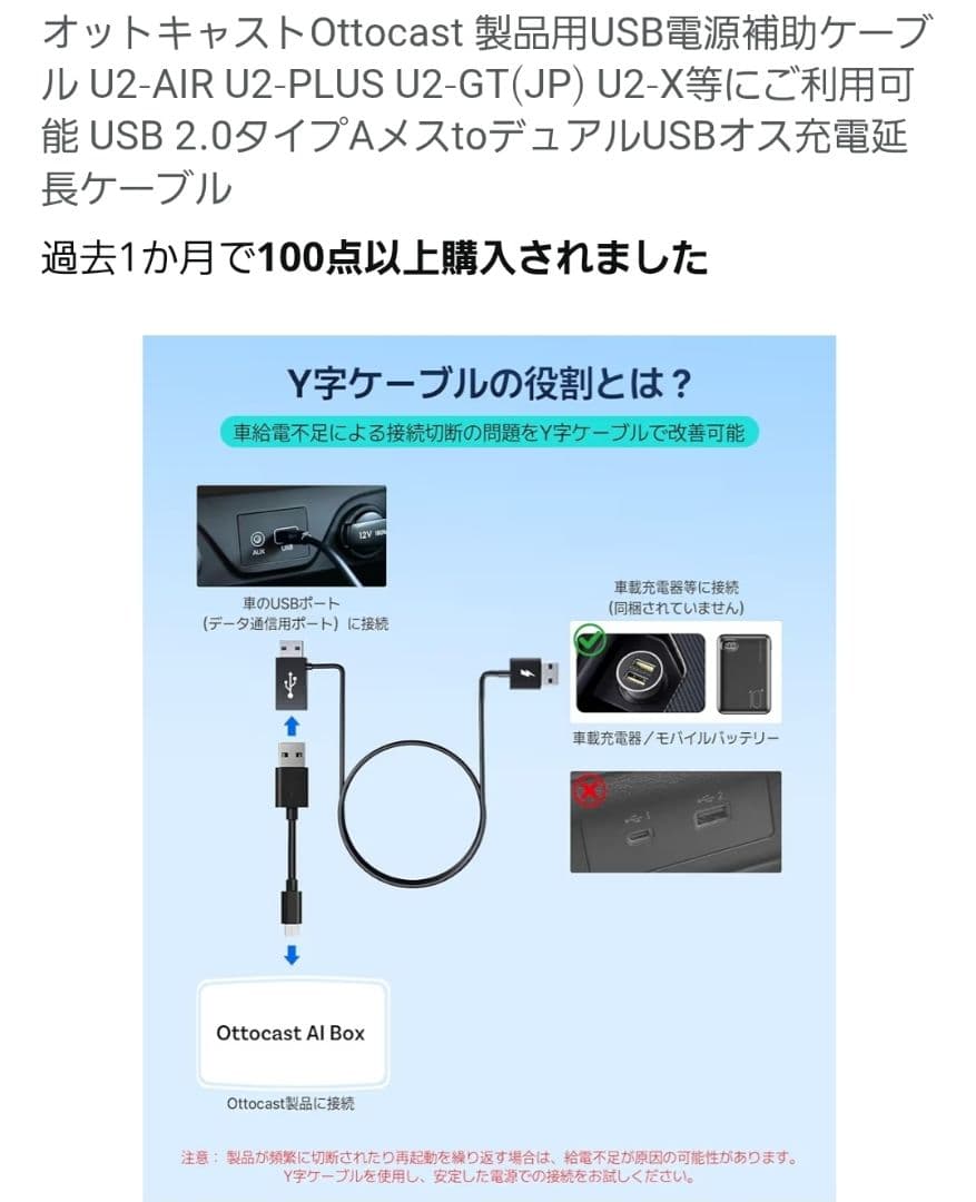 ❮新品同様❯OTTOCAST Nano ✳️リモコンセット✳️オットキャストナノ
