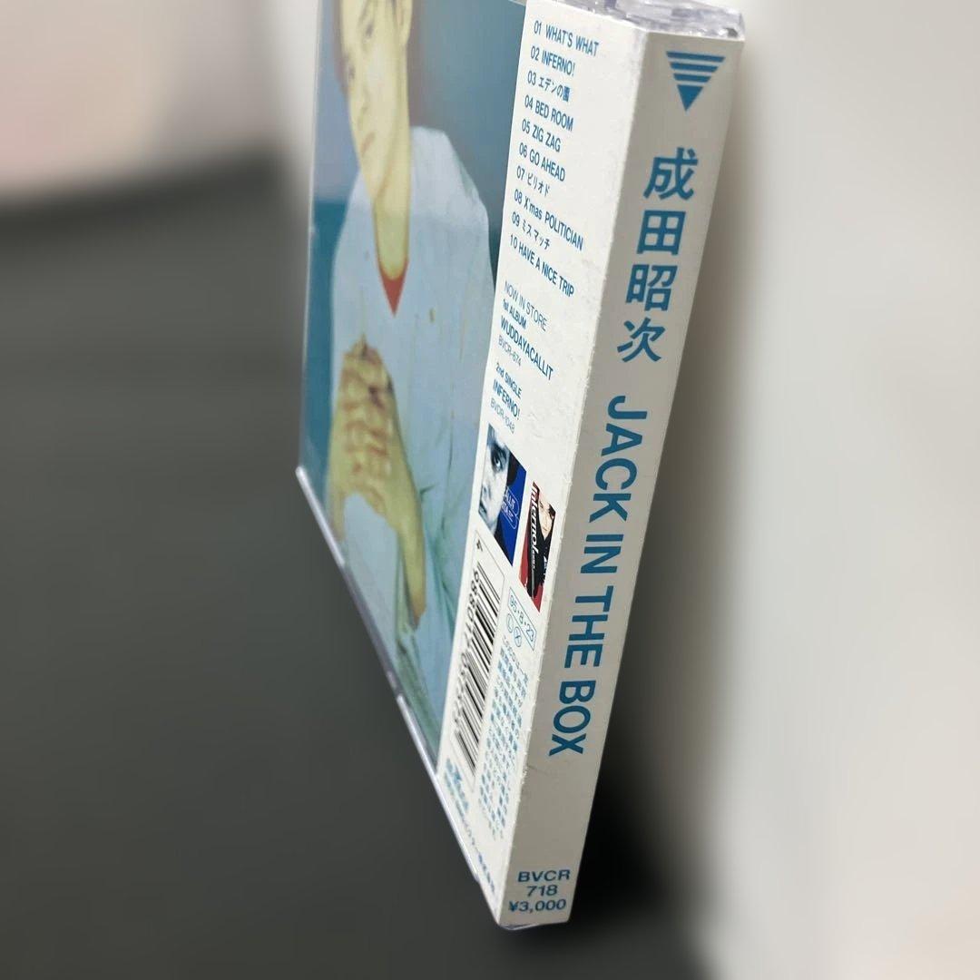 邦楽 (12-223)Jack in the Box - Shoji Narita