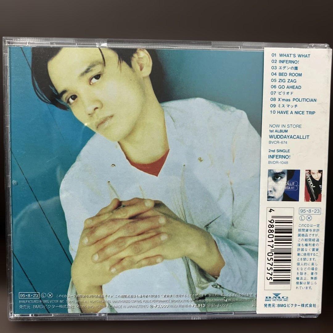 邦楽 (12-223)Jack in the Box - Shoji Narita