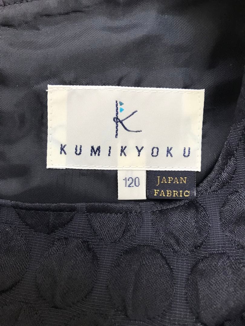 組曲　フォーマル　紺色　ワンピース　120