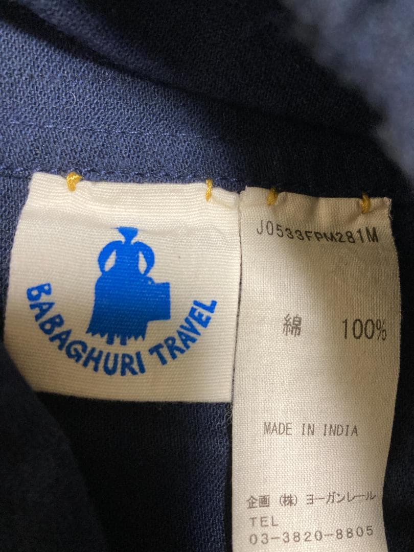 2023ババグーリトラベル　カーディツイル✩ワイドパンツ✩美品