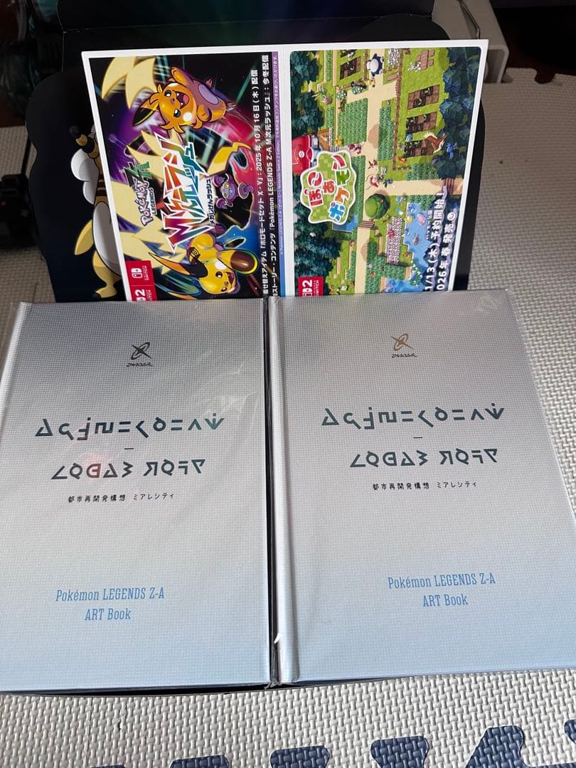 ポケモン レジェンズ Z.A. Nintendo Switch 2エディション