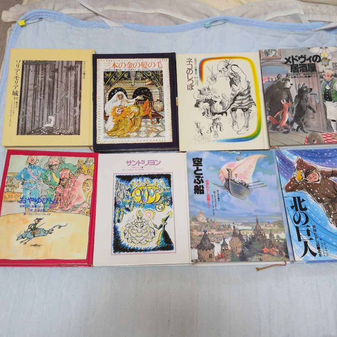 世界むかし話　16冊セット