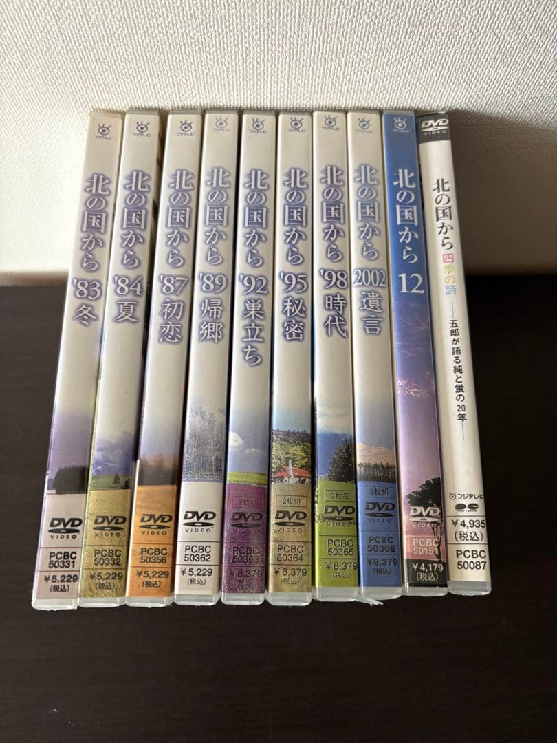 北の国から DVD 全10巻