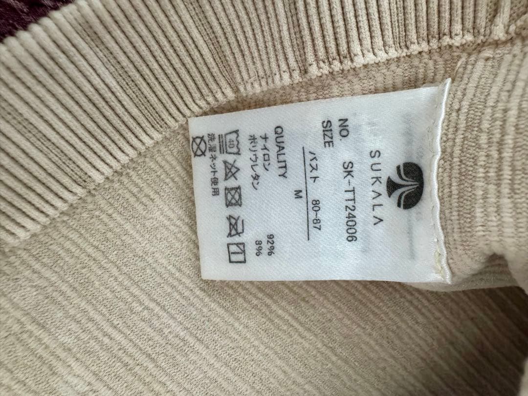 SUKALA アメリカンスリーブアクティブブラトップ・レギンスセット M