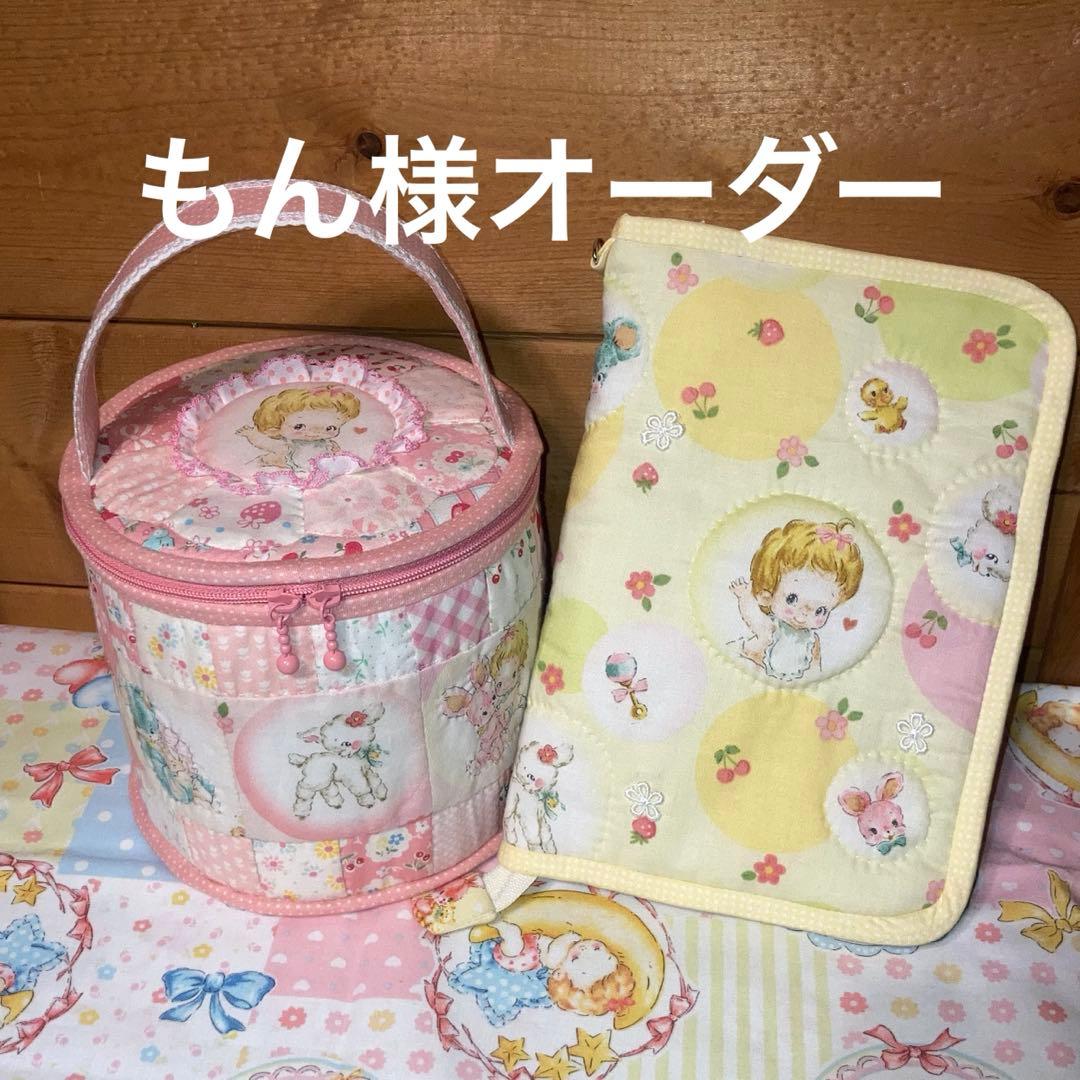 もん様オーダー