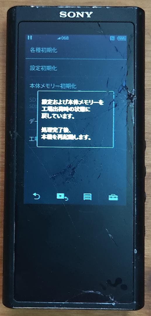 SONY　ウォークマン　NW-ZX300　ブラック　64GB