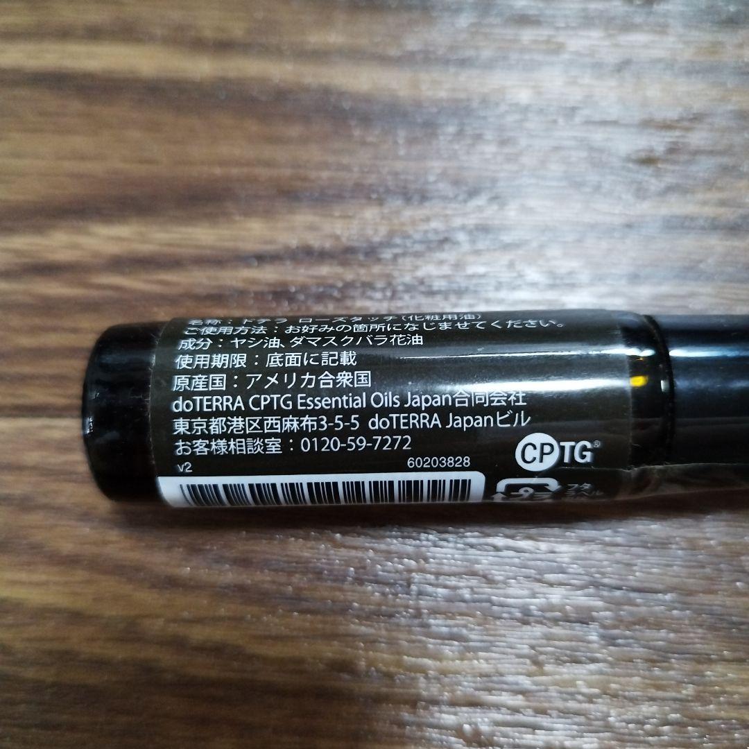 doTERRA オスマンthus ローズ 10ml ロールオン