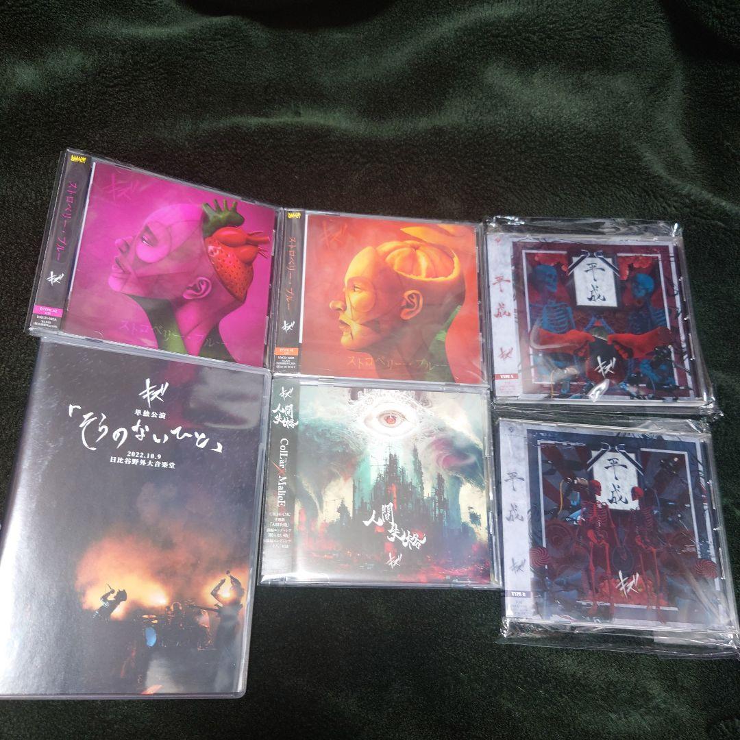 キズ　来夢　キズ　CD　25枚セット　帯付き 仇2CD込み