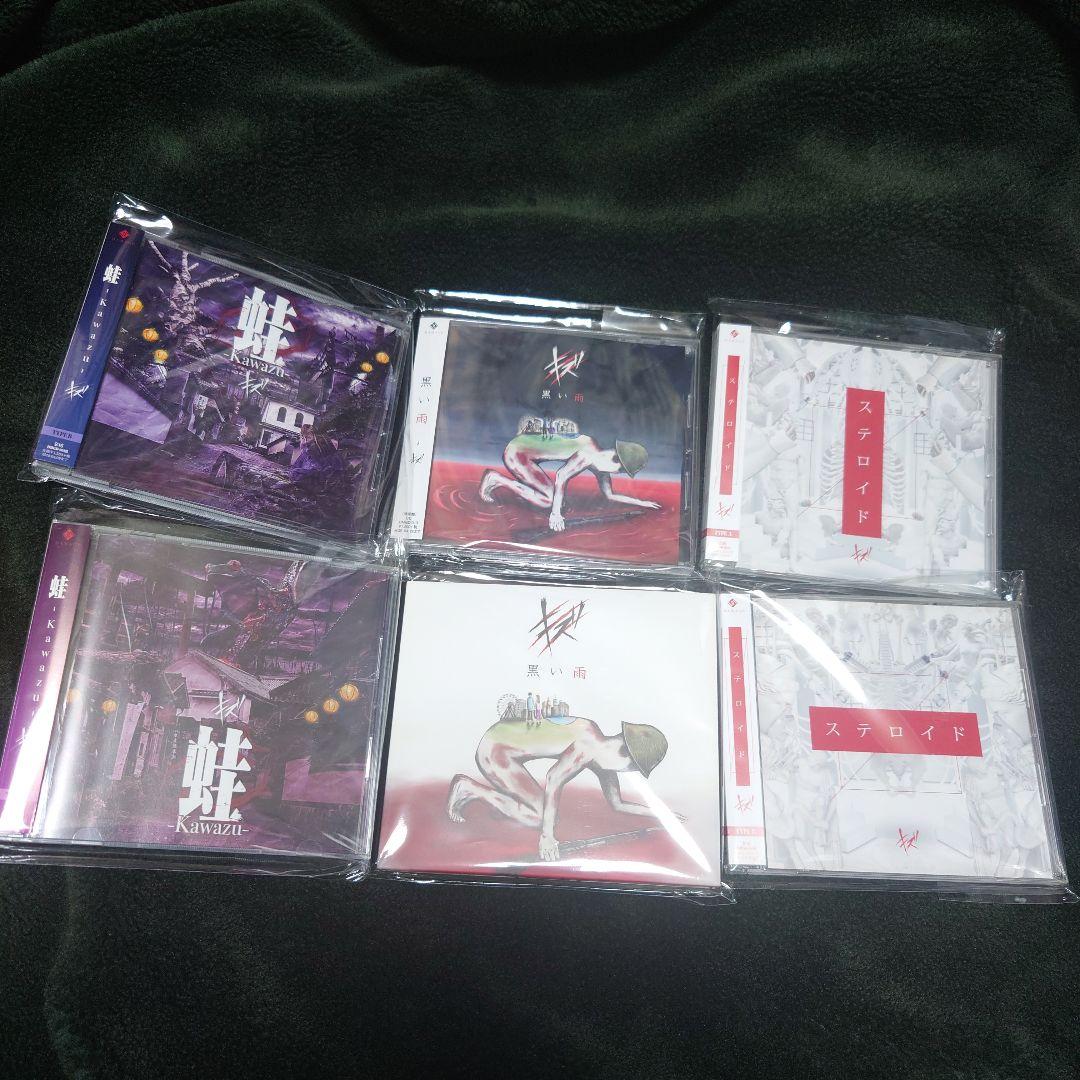 キズ　来夢　キズ　CD　25枚セット　帯付き 仇2CD込み