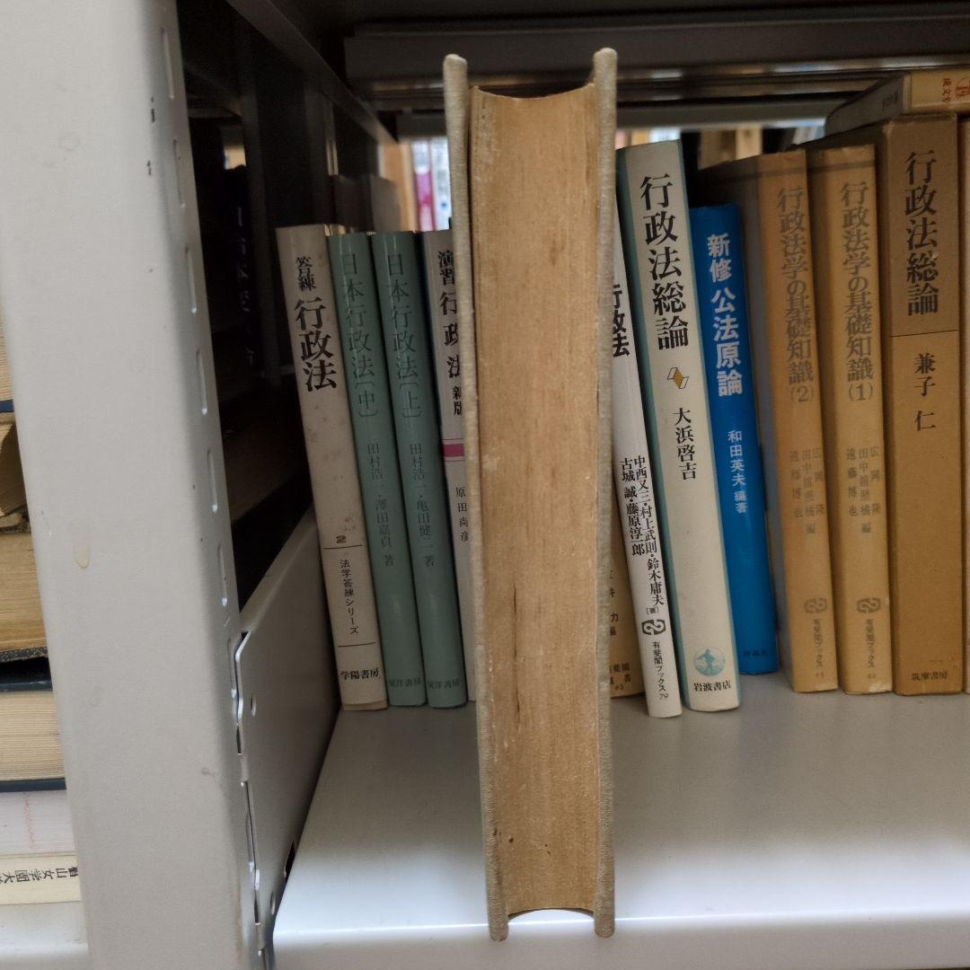 市町村財務規程 大塚辰治著 良書普及会