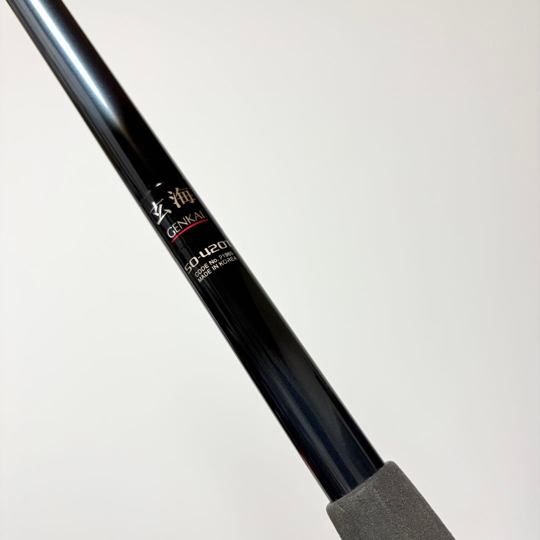 【⭐︎外ガイド⭐︎海上釣堀にも】SHIMANO玄海50-420T 21965