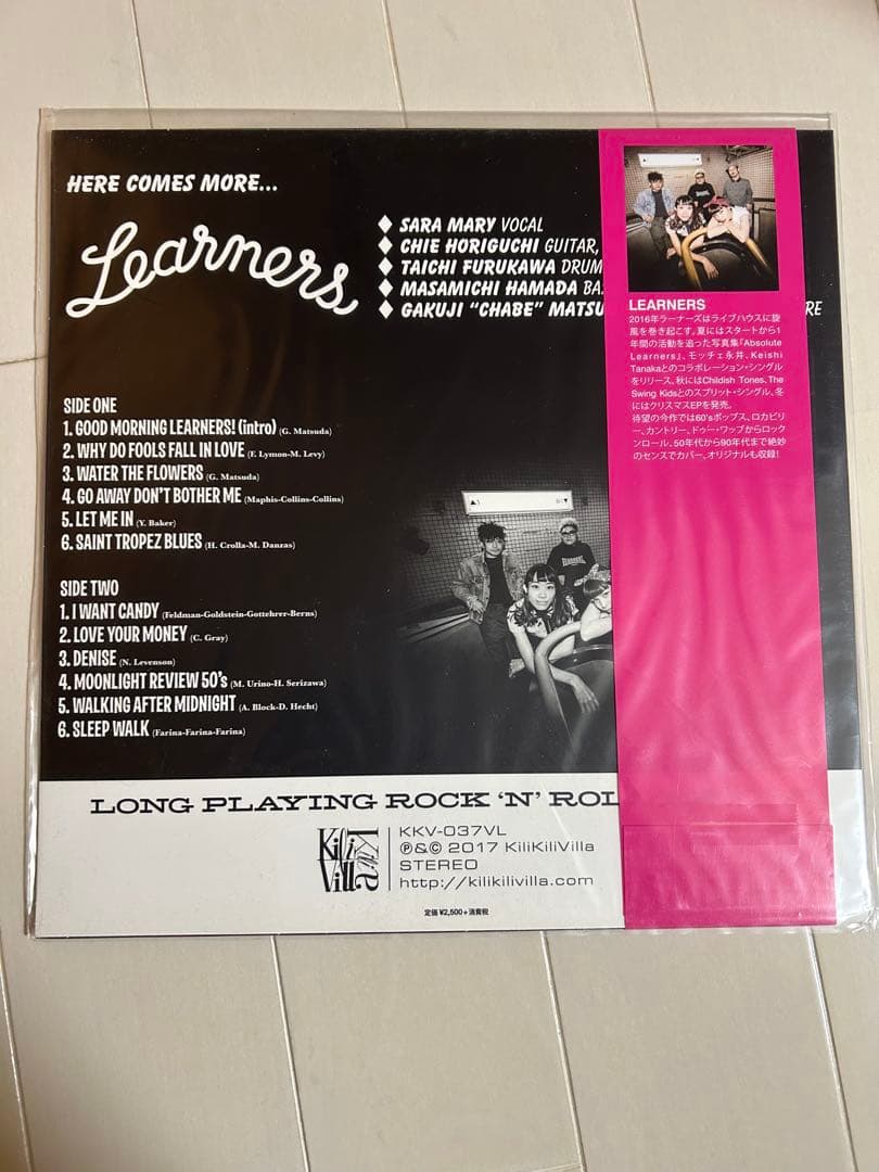 Learners LPレコード