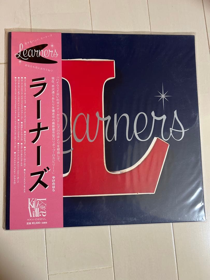 Learners LPレコード
