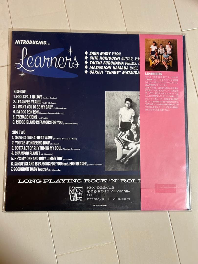 Learners LPレコード