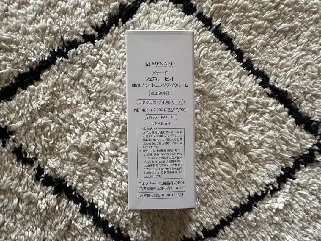 日焼け止め cocoran