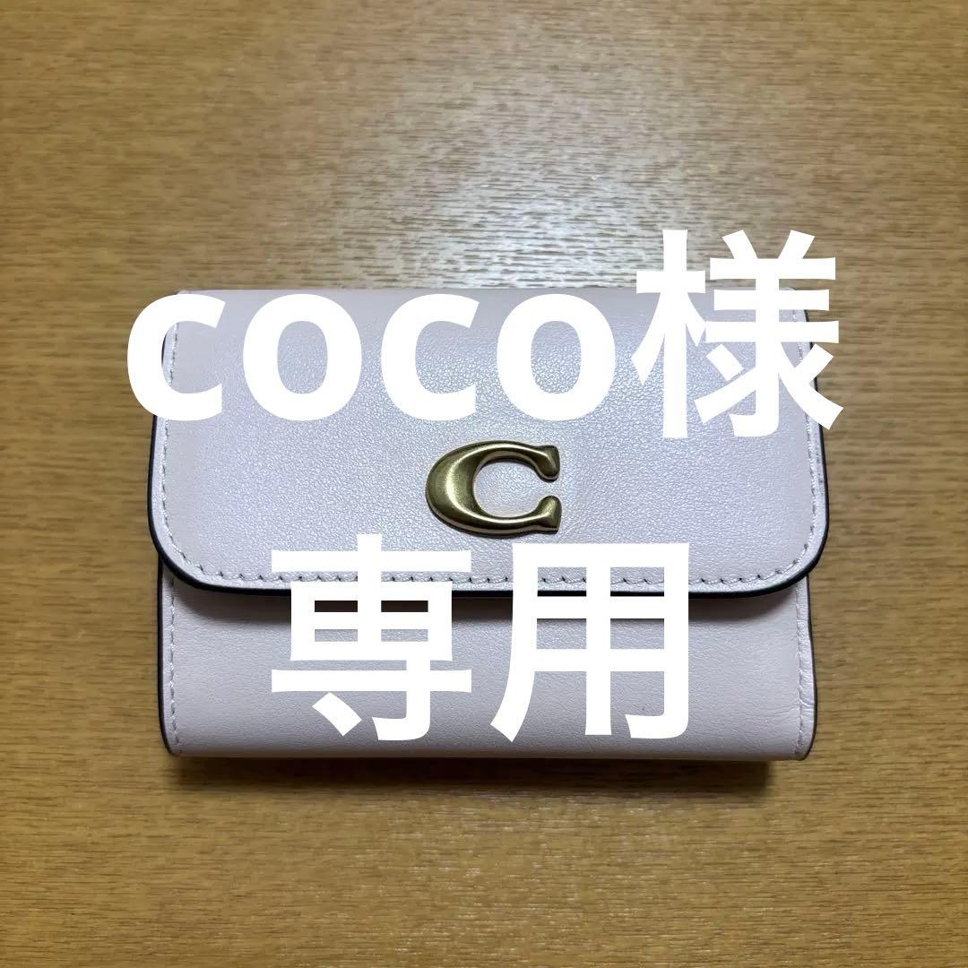 COACH エッセンシャル カード ホルダー ウォレット