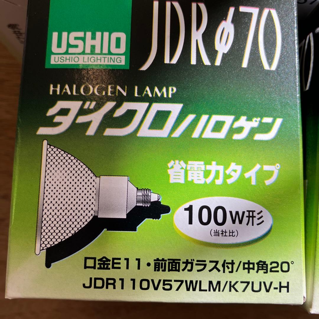 USHIO JDR70 ハロゲンランプ 100W 5個セット