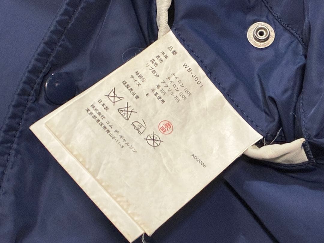 【TOMIさま専用】COMME des GARCONS JUNYA