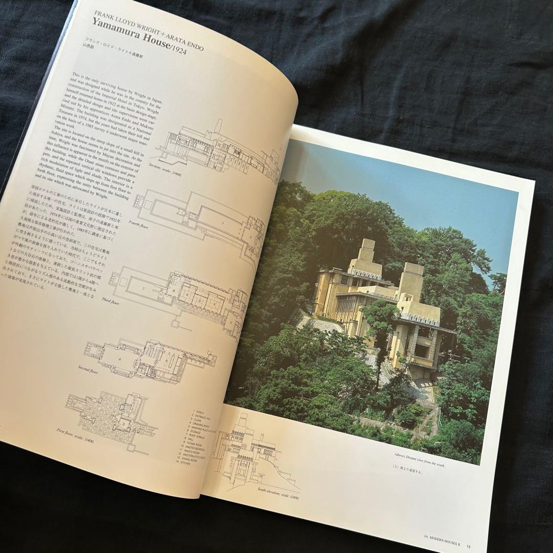 【絶版希少書籍】 JA 29 1998春号 特集：モダン住宅 Ⅱ