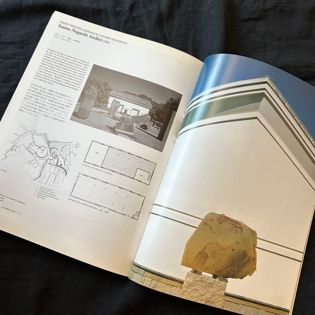 【絶版希少書籍】 JA 29 1998春号 特集：モダン住宅 Ⅱ