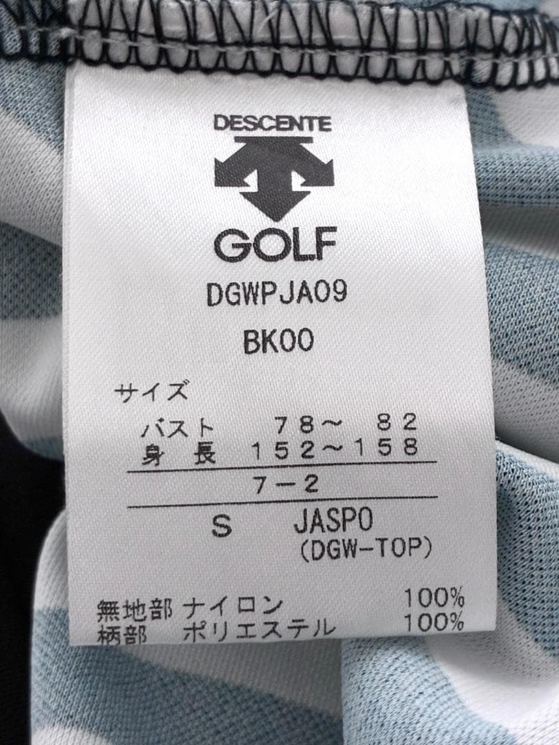 【早い者勝ち✨】デサントゴルフ セットアップ 上下 シャツ&スカートパンツ S