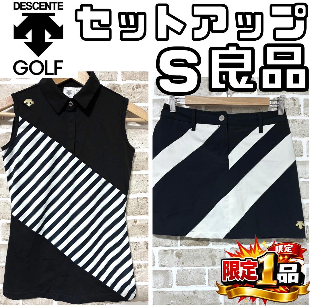 【早い者勝ち✨】デサントゴルフ セットアップ 上下 シャツ&スカートパンツ S
