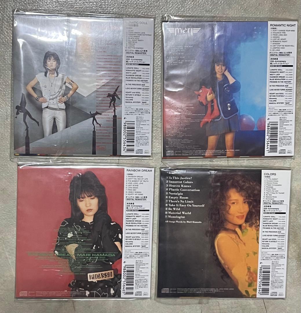 浜田麻里 紙ジャケCD 4枚セット 極美品