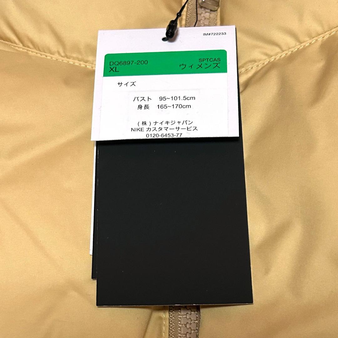 新品　XLサイズ　ナイキ　レディース　ダウンベスト ウィンドランナー　ベージュ