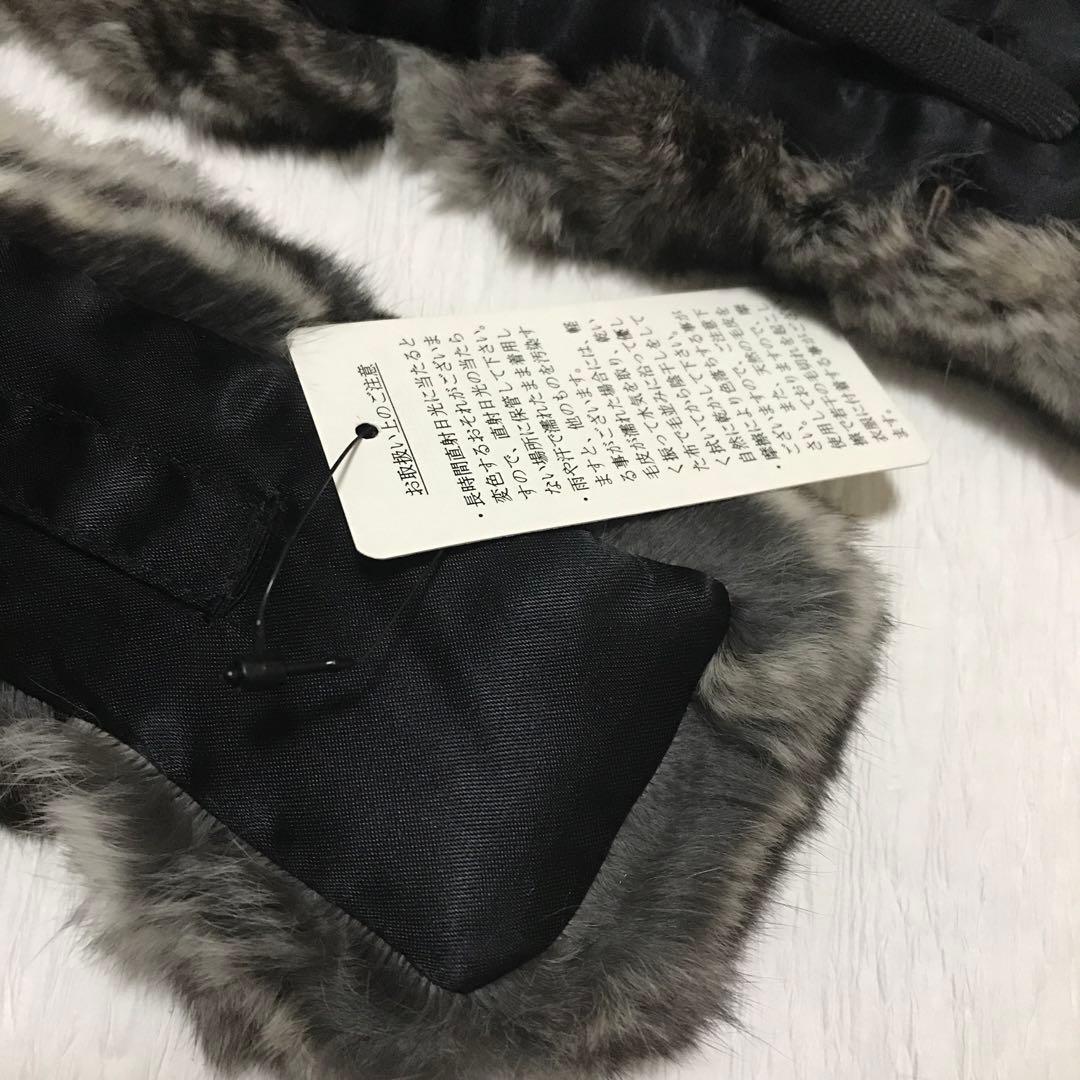 お子様にも！シンプルなチンチラのティペット　百貨店購入　未使用