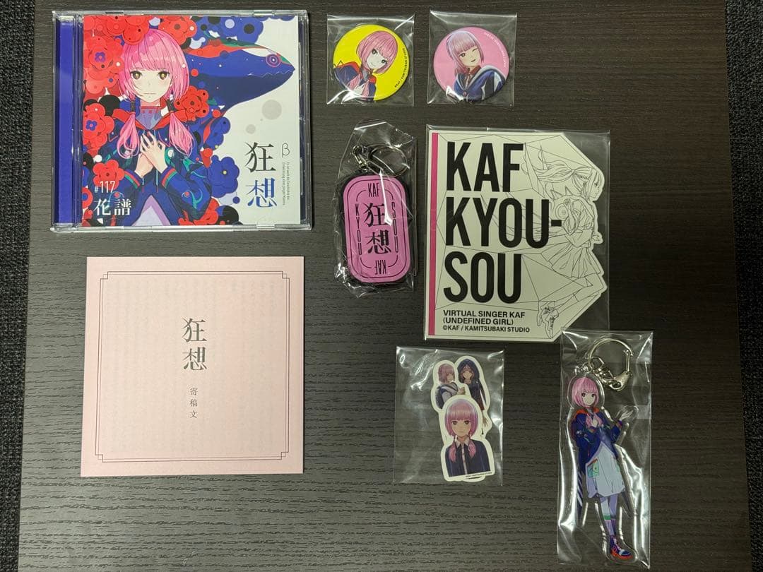 花譜 『狂想β』 / 3rd Album