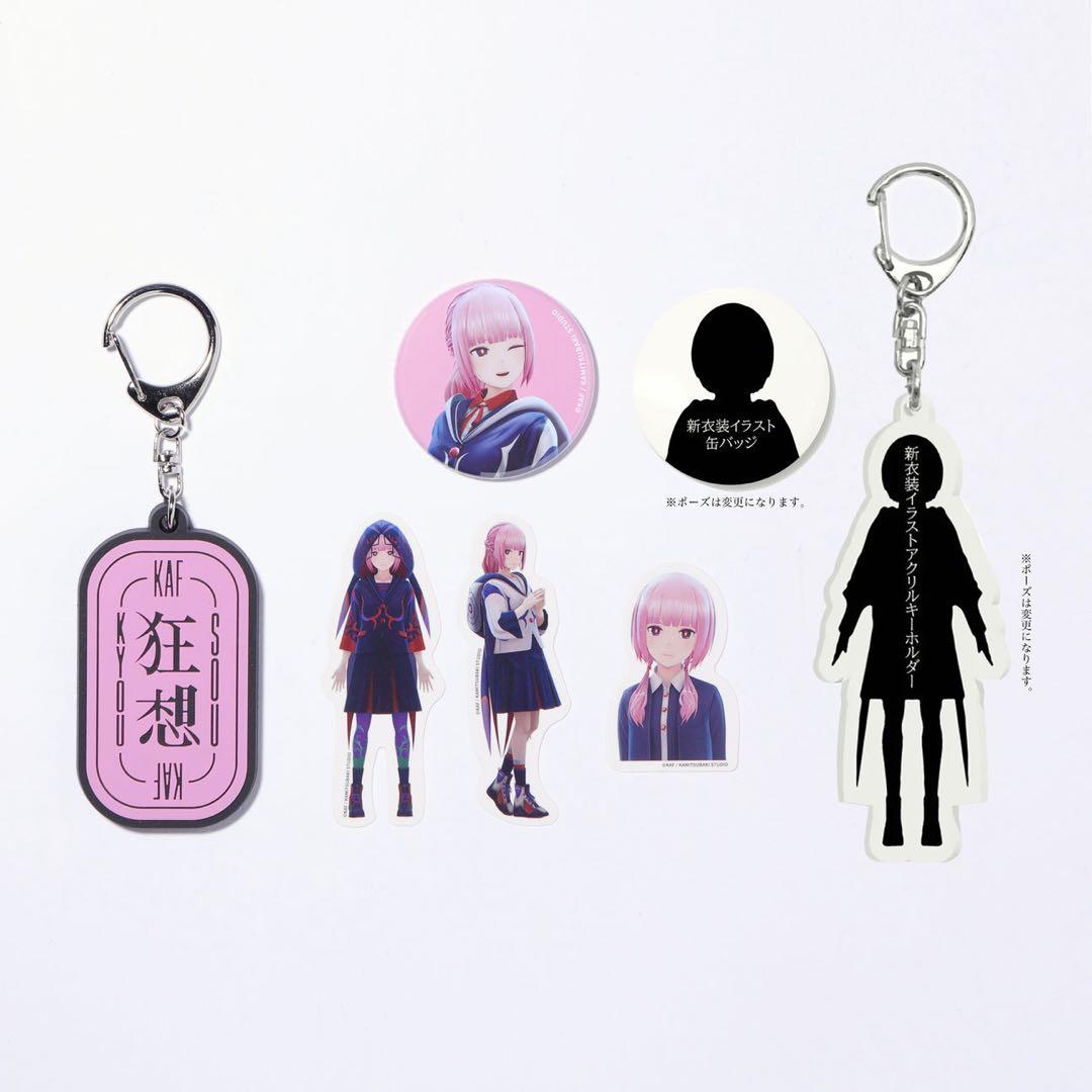 花譜 『狂想β』 / 3rd Album