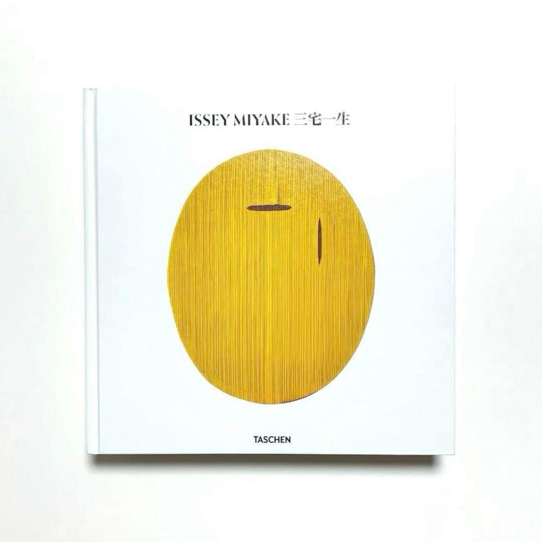 【 新品 】ISSEY MIYAKE 三宅一生