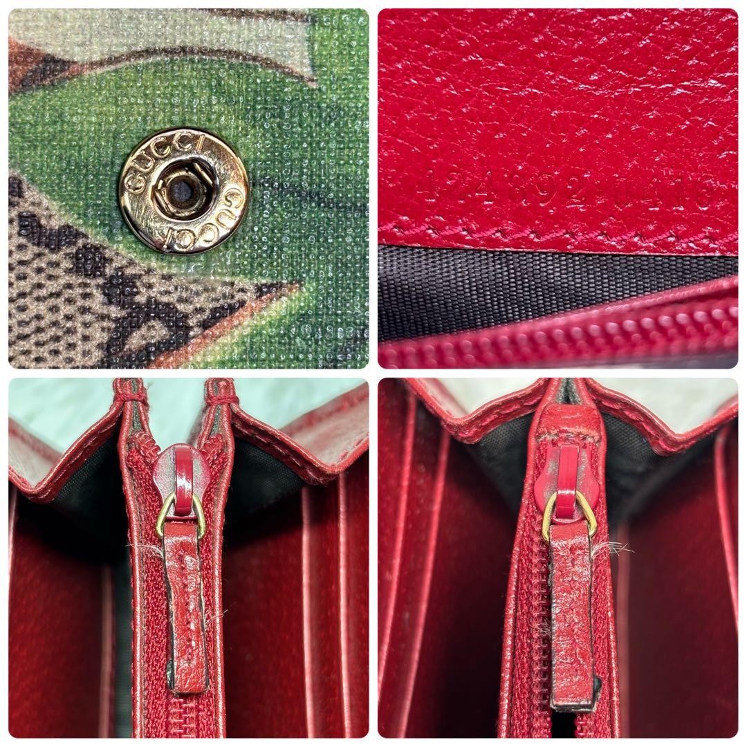 ✨美品✨ グッチ 長財布 ティアン 花 鳥 GGスプリーム 折り財布 レザー