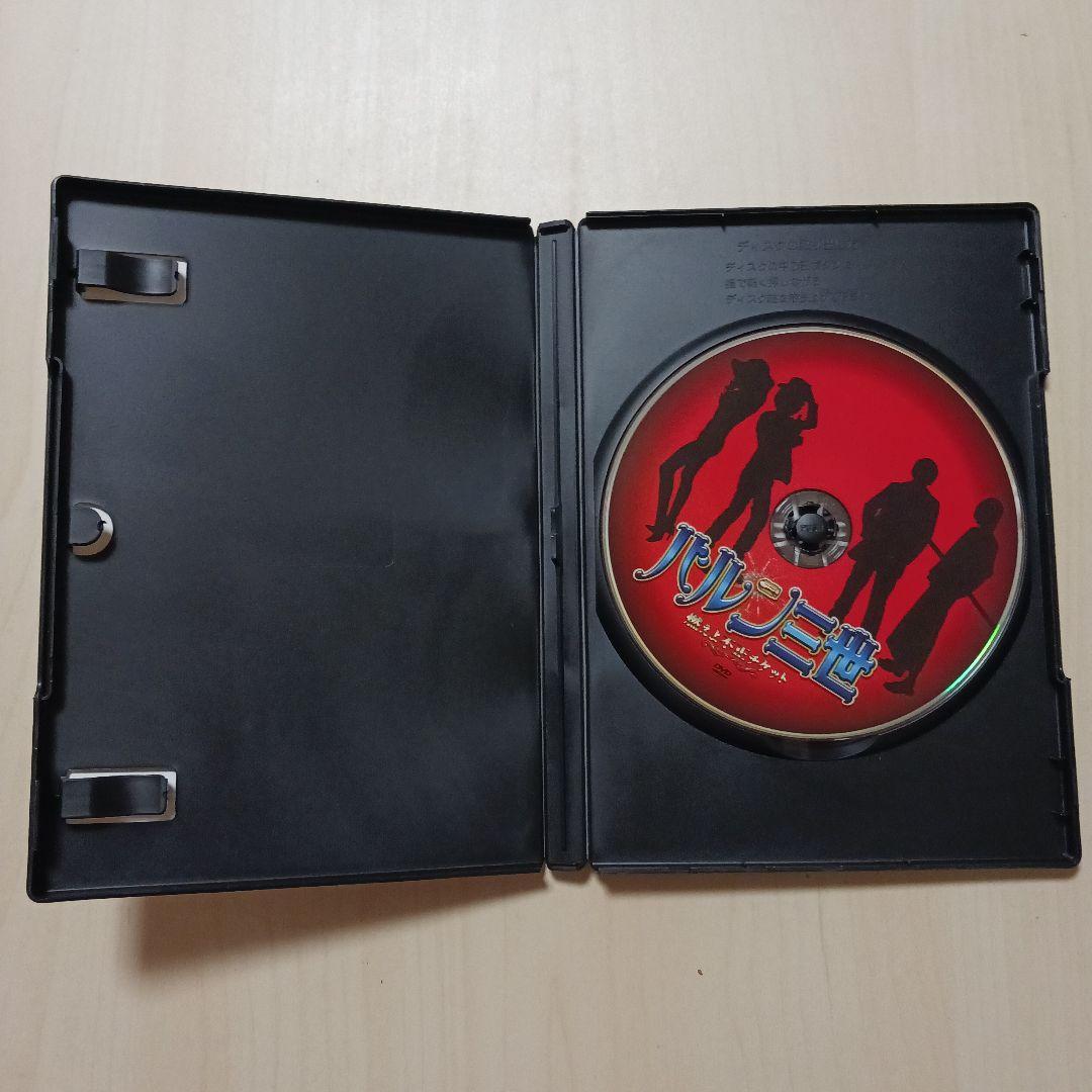 Royz　DAYDREAM　クラウドファンディング　特典DVD2枚セット