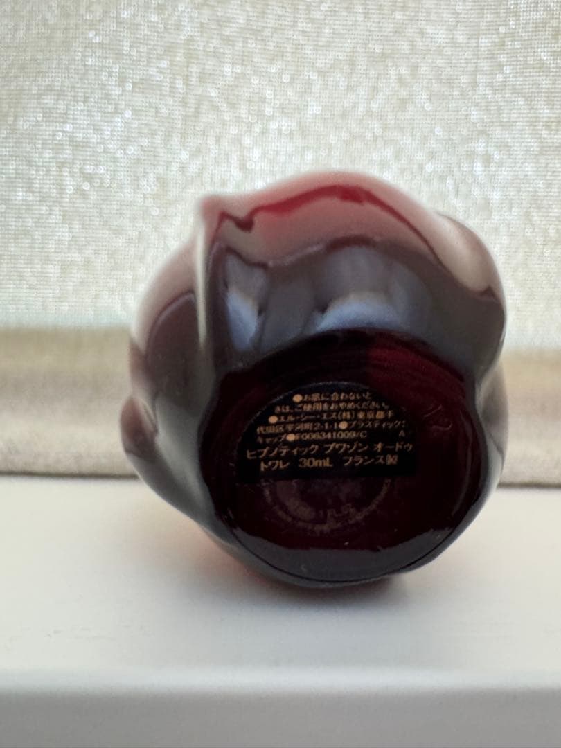 Dior ヒプノティック プワゾン 30ml