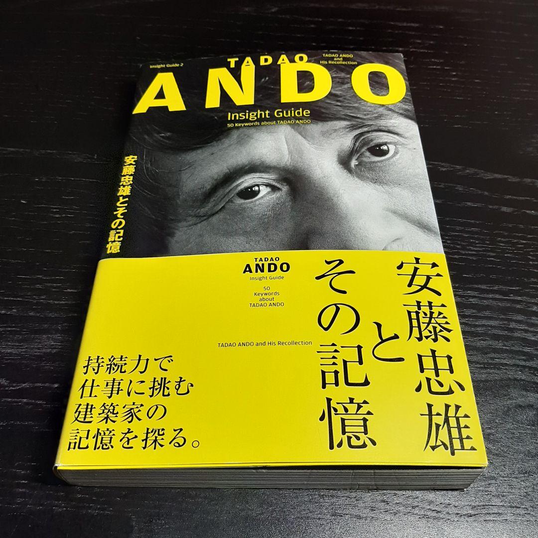 ★安藤忠雄　直筆サイン本６冊セット★　 建築を語る、仕事を作る　他