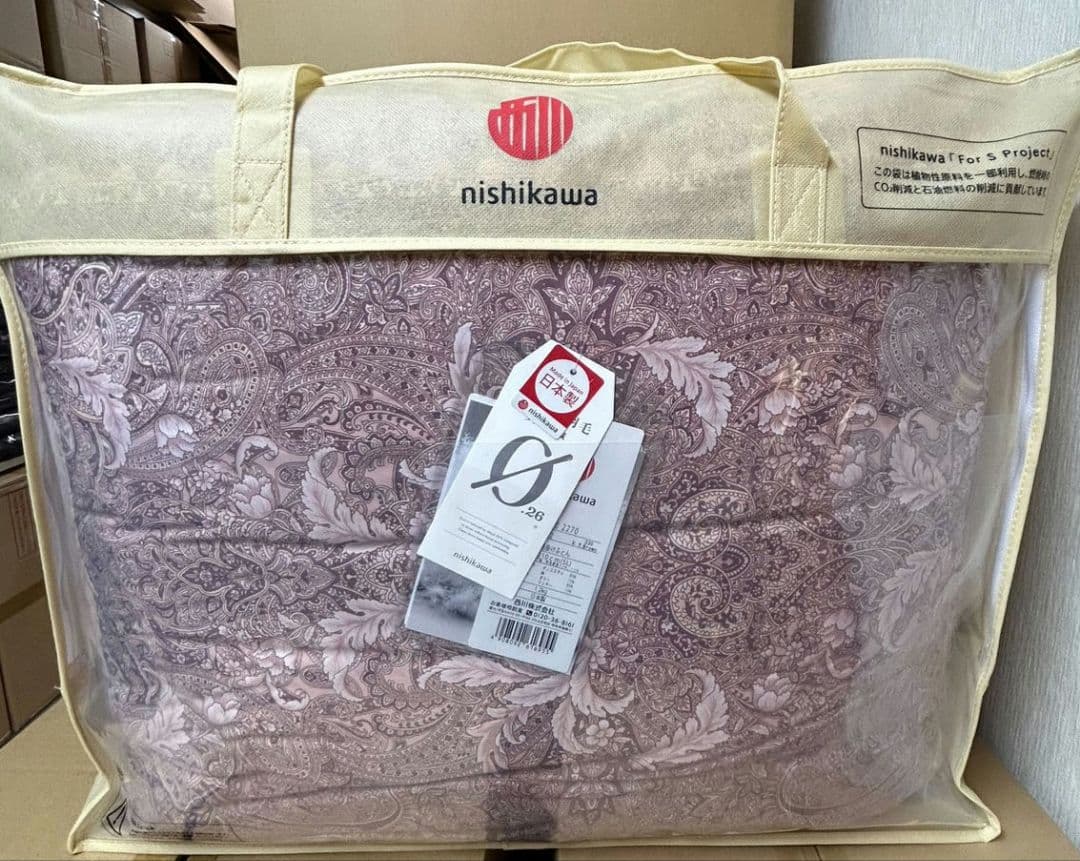 新品　西川　お買い得羽毛布団　シングル