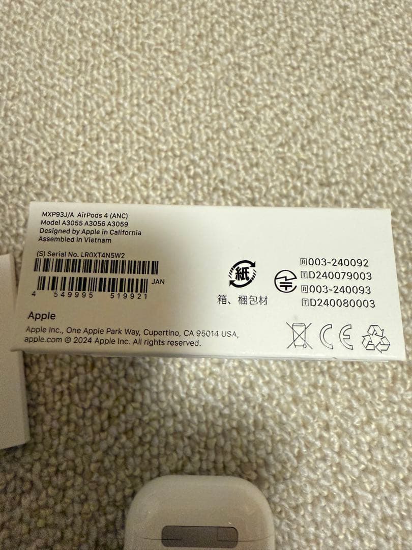 シラコウ【ほぼ新品】Apple AirPods 4 ANC搭載　本体 ホワ