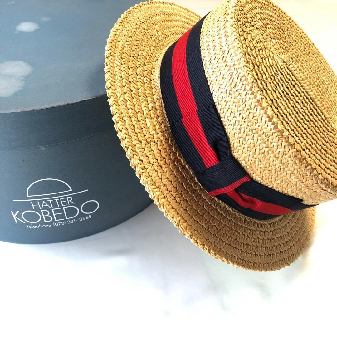 未使用級　イタリア製　ポンテリアルト カンカン帽　麦わら帽子　59cm