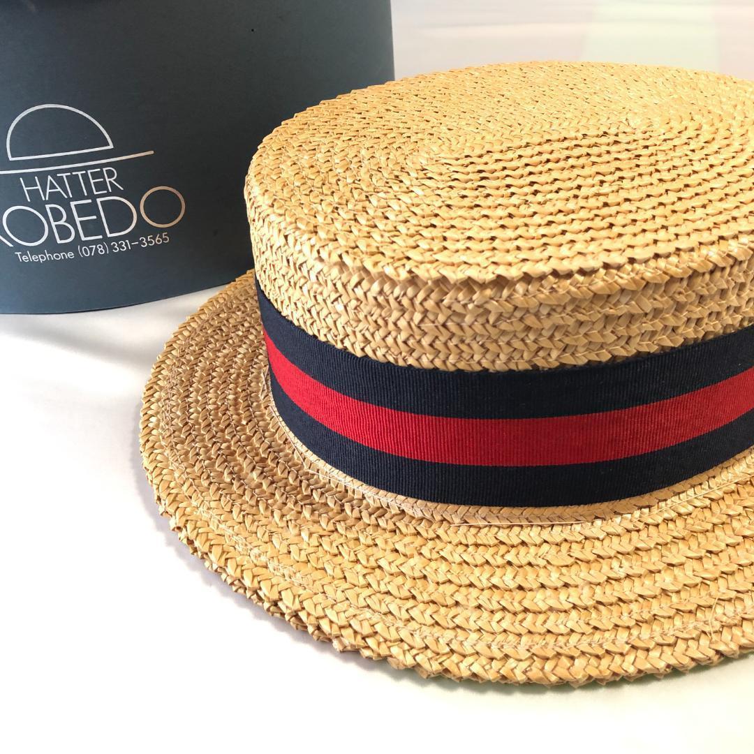 未使用級　イタリア製　ポンテリアルト カンカン帽　麦わら帽子　59cm