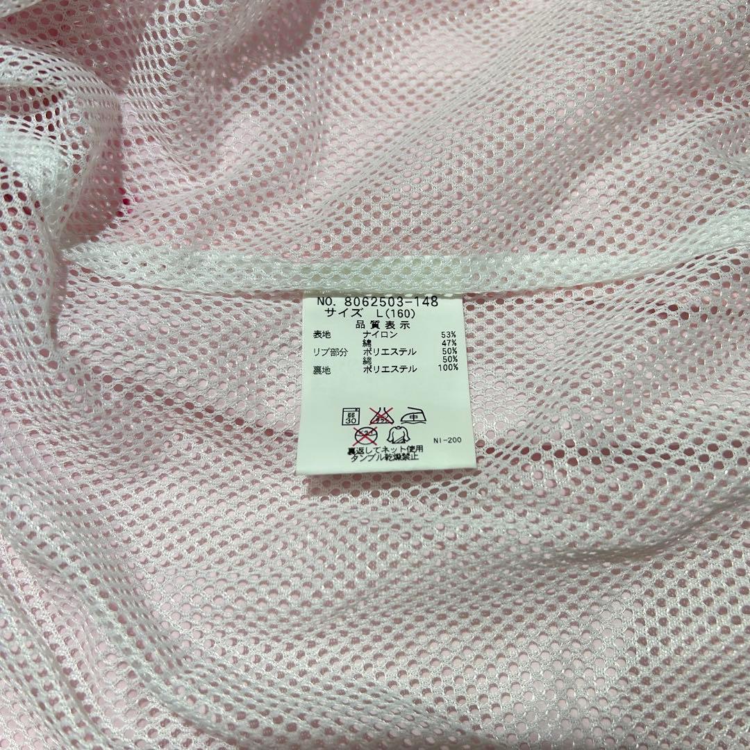 メゾピアノ　ジャンパー　ウインドブレーカー　ベリエちゃん　ピンク　L　160