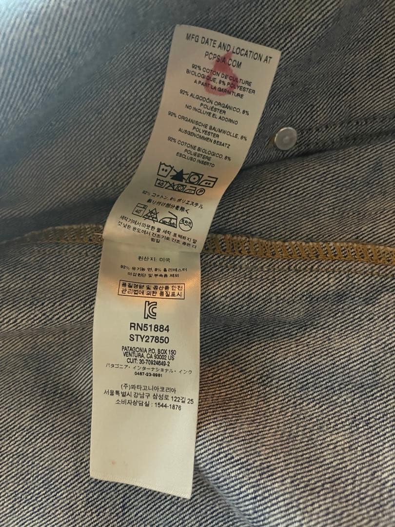 U*D様 パタゴニア　デニムカバーオール　スティールフォージ