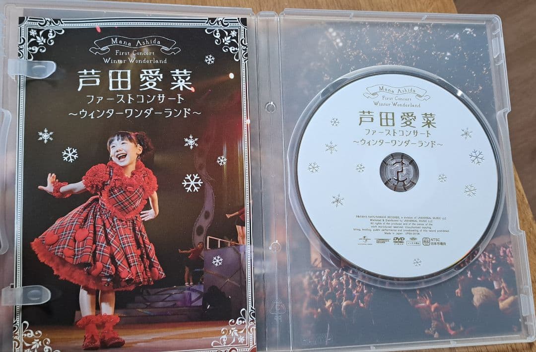 芦田愛菜　コンサートDVD