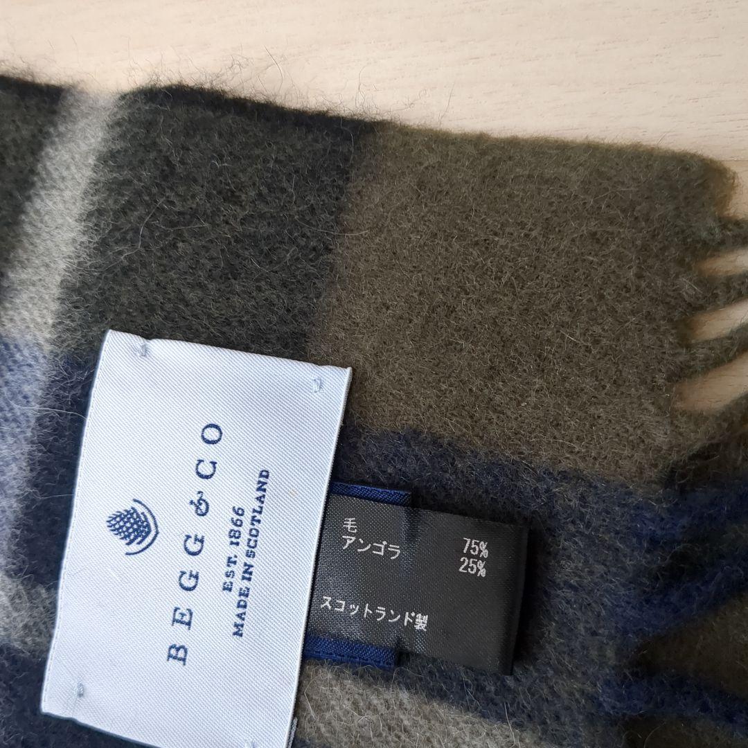 美品　BEGG&CO ウールアンゴラチェックストール